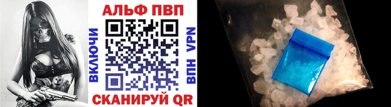 Alpha-PVP кристаллы  это состав  Фокино  гидра ТОР 