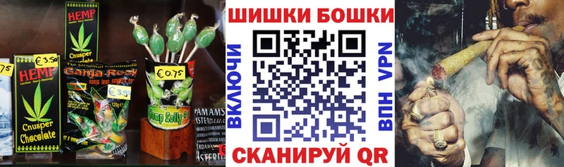 Canna-Cookies конопля  блэк спрут   Фокино  где найти наркотики 