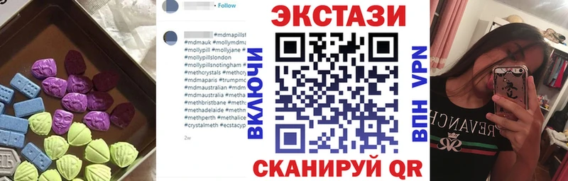 ЭКСТАЗИ круглые  нарко площадка клад  Фокино 