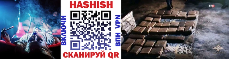hydra ТОР  Фокино  ГАШИШ hashish 