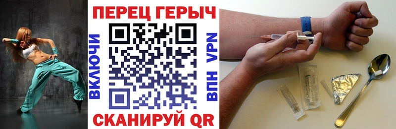 ГЕРОИН гречка где продают кракен ссылки Фокино