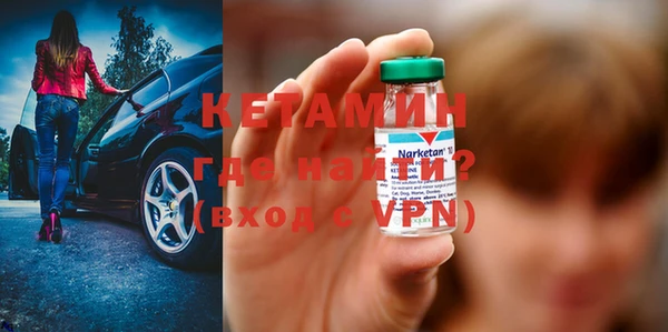 кокаин VHQ Болотное