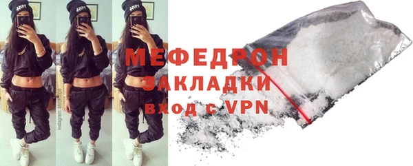 марихуана Нязепетровск
