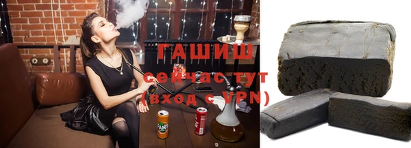 марихуана Нязепетровск