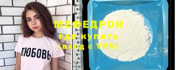 марихуана Нязепетровск
