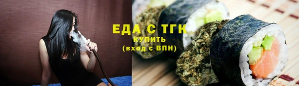 марихуана Нязепетровск