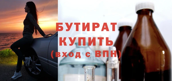 марихуана Нягань