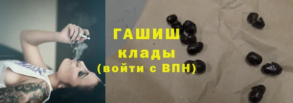 марихуана Нязепетровск