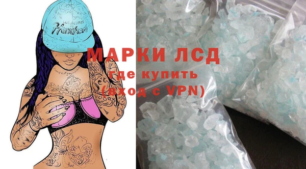марихуана Нязепетровск