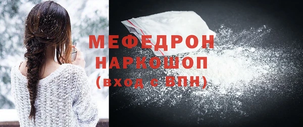 марихуана Нягань