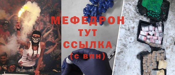 марихуана Нягань