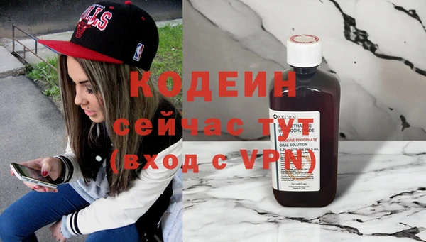 марихуана Нягань