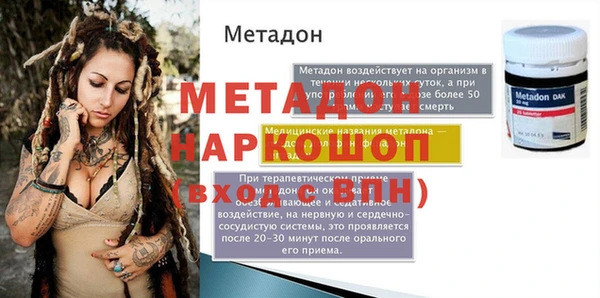героин Болхов