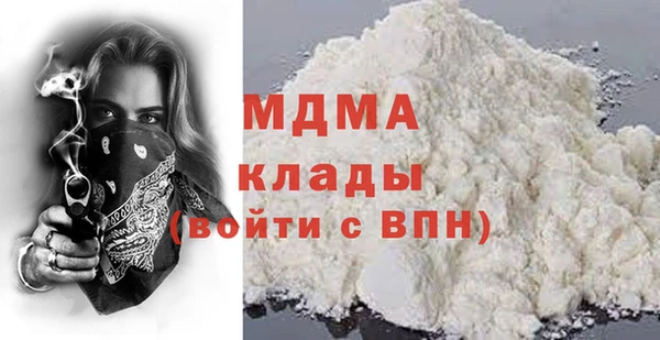 мдпв Няндома