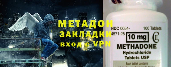 марихуана Нязепетровск
