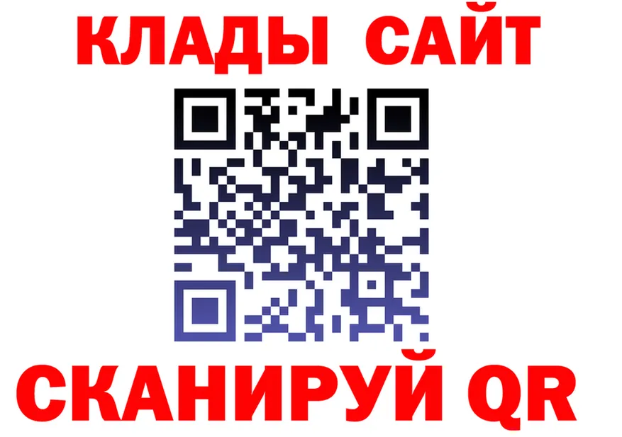 ГАШ Premium зеркало маркетплейс мега Фокино