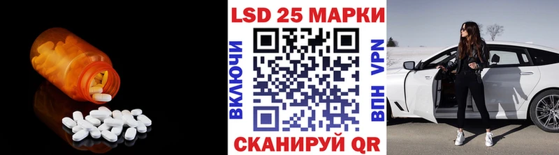 Лсд 25 экстази кислота  цена   Фокино 