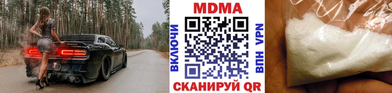 МДМА кристаллы  Фокино 