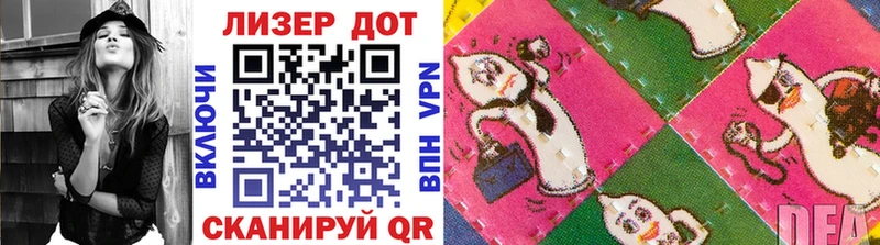 наркота  Фокино  Марки N-bome 1,8мг 