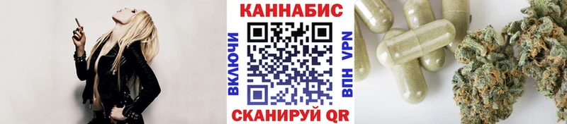 где продают наркотики  blacksprut ССЫЛКА  Конопля THC 21%  Фокино 